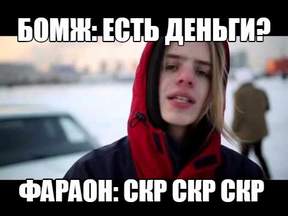 фараон песни скачать