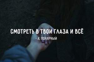 слушать песню рисуют мальчики войну с текстом слушать песню рисуют мальчики войну с текстом