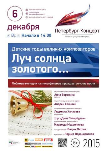 А может быть, ворона? (м/ф 