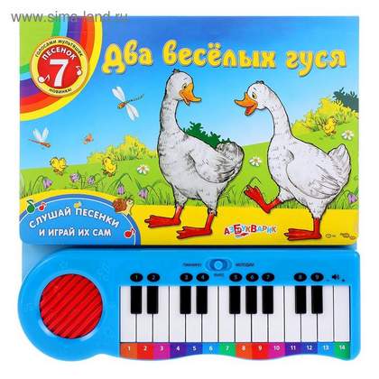 Топ - топ, топает малыш (так мило было услышать как моя мама поет моей дочке, Детские песни