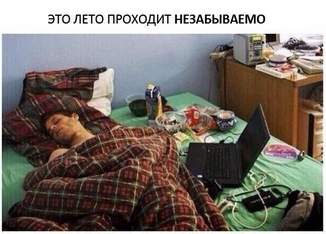 Хочу поцеловать и ущипнуть за обе щечки мою любимую леди,будущую маму моего сына и моей дочки. слёзы асфальта