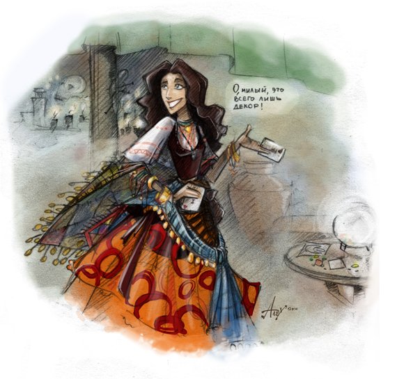 Время рушит гранитные замки И заносит песком города, Но для карт, что в руках у Светлана Светикова