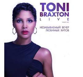 Un-break my heart Unbreak My Heart  Don't leave me in all this pain Don't leave me out in the rain Toni Braxton