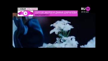 Слушать Новогодний Бал