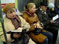 Она читает в метро набокова Земфира
